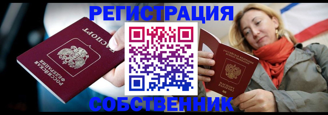 регистрация для дет. сада в Ельне